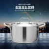 小湯鍋