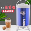 塑鋼炫彩奶茶桶