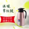 咖啡壺